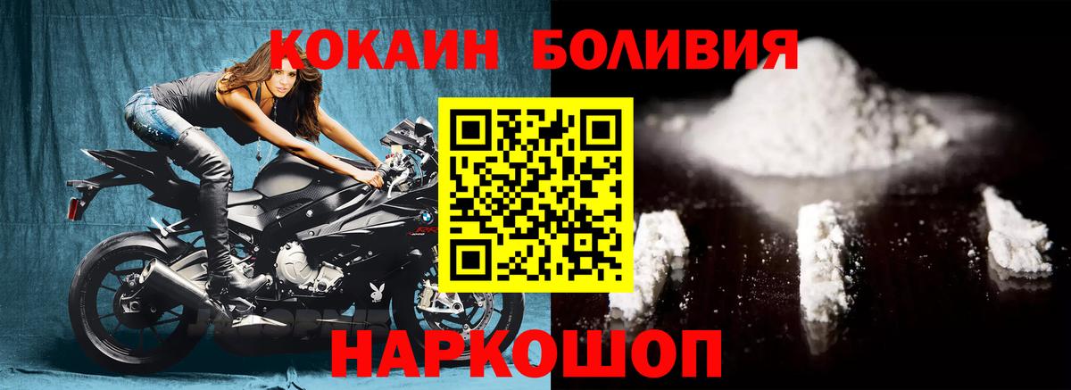 КОКАИН Fish Scale Владимир