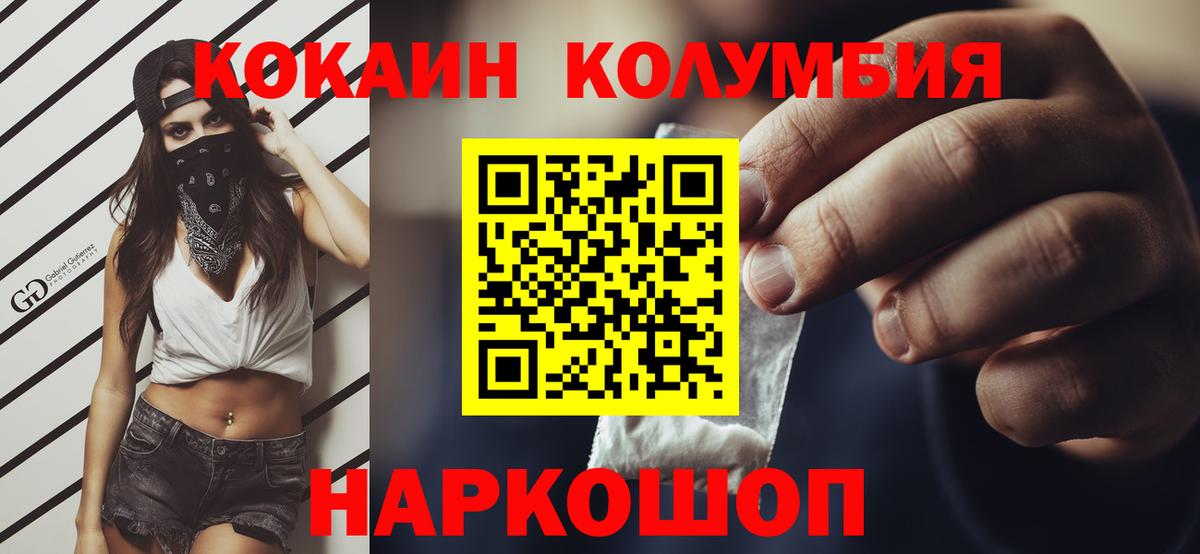COCAIN FishScale  Кокаин  Кокаин 98%  Владимир  Вход с VPN 