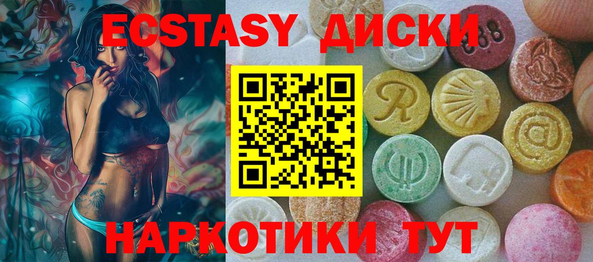 Владимир  Экстази VHQ  Вход с VPN 
