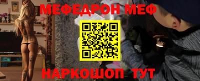 спайс Малоярославец
