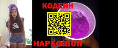спайс Малоярославец