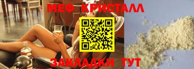 спайс Малоярославец