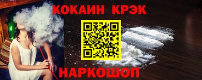 спайс Малоярославец