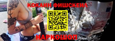 спайс Малоярославец