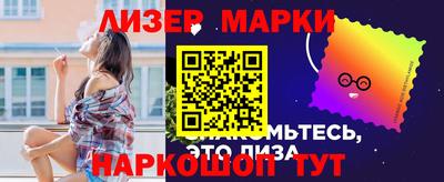 спайс Малоярославец