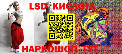 спайс Малоярославец