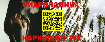 стафф Малгобек