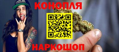 спайс Малоярославец