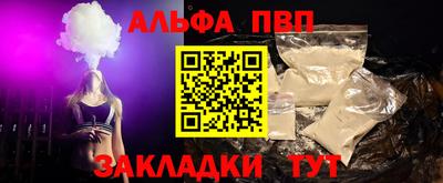 стафф Малгобек