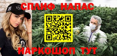 стафф Малгобек