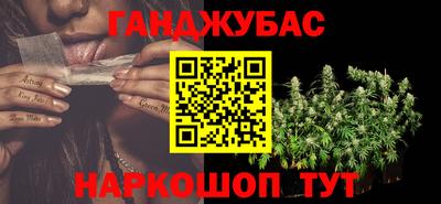 стафф Малгобек