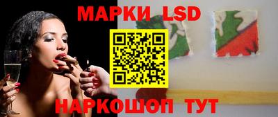 стафф Малгобек
