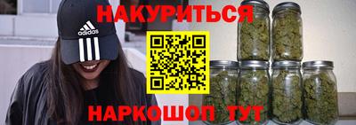 спайс Малоярославец