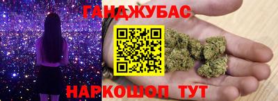 стафф Малгобек