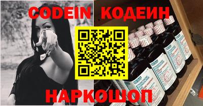 спайс Малоярославец