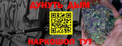 стафф Малгобек