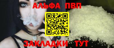 a pvp Мариинск