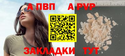 стафф Малгобек