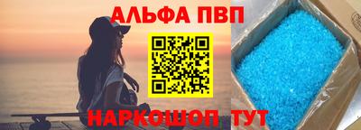a pvp Мариинск