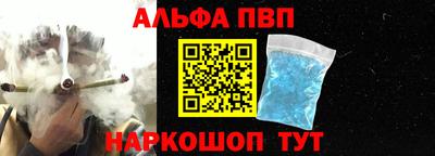 спайс Малоярославец