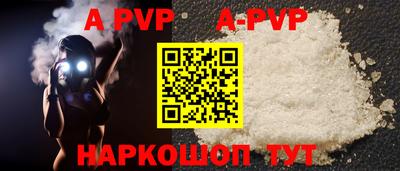 стафф Малгобек