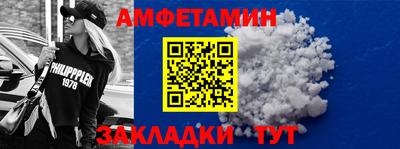 стафф Малгобек