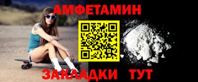 стафф Малгобек