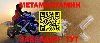 спайс Малоярославец