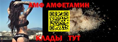 спайс Малоярославец