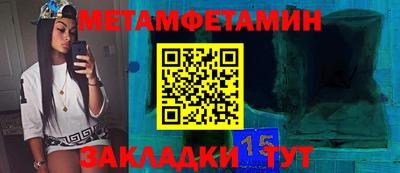 стафф Малгобек
