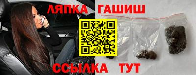спайс Малоярославец