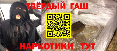 стафф Малгобек
