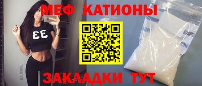 спайс Малоярославец