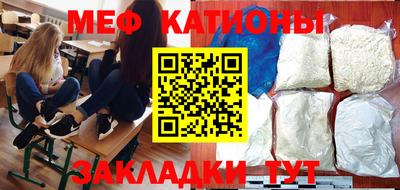 спайс Малоярославец