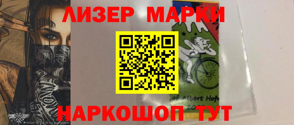 ЛСД экстази  ЛСД экстази кислота  Вход с VPN  Владимир 