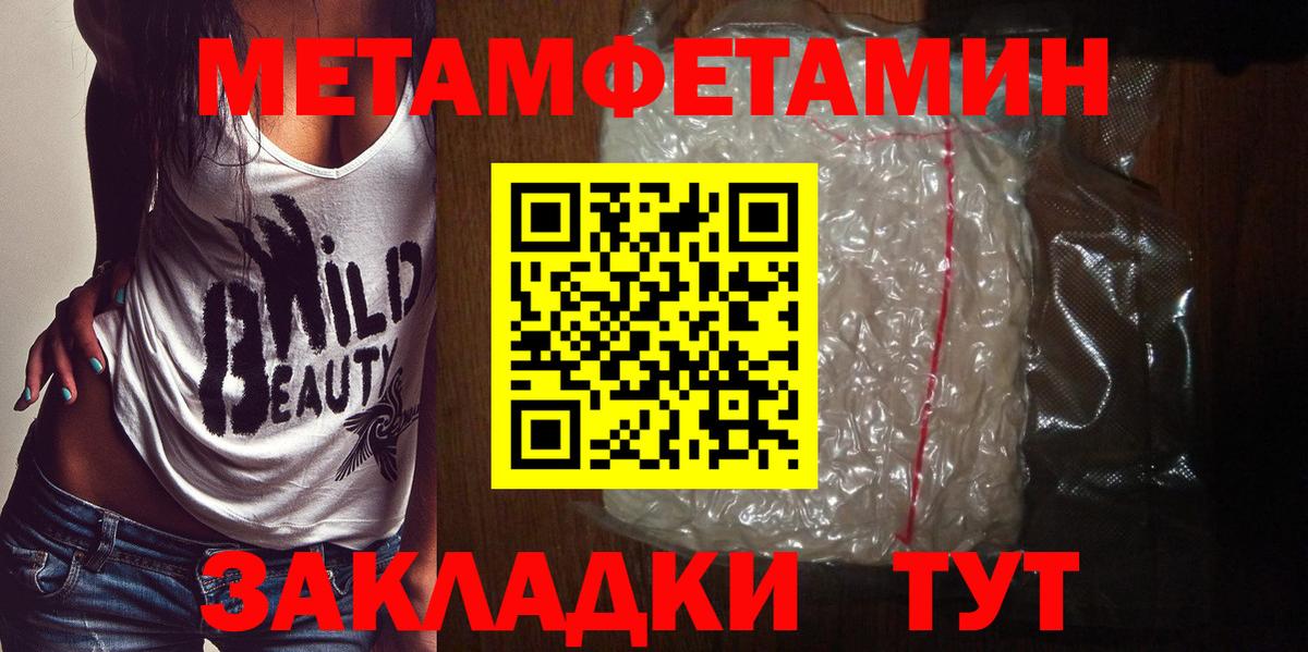 Владимир  МЕТАМФЕТАМИН кристалл  МЕТАМФЕТАМИН кристалл  Вход с VPN 