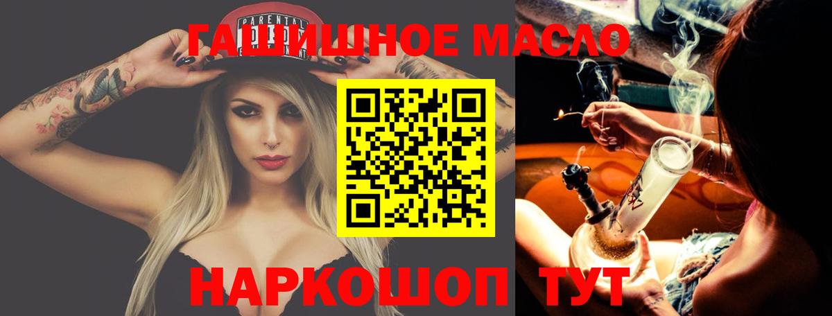 МЕГА зеркало  Вход с VPN  Владимир  Дистиллят ТГК гашишное масло  ТГК вейп с тгк 