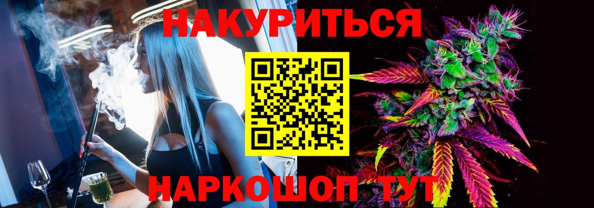 Канабис Ganja Владимир